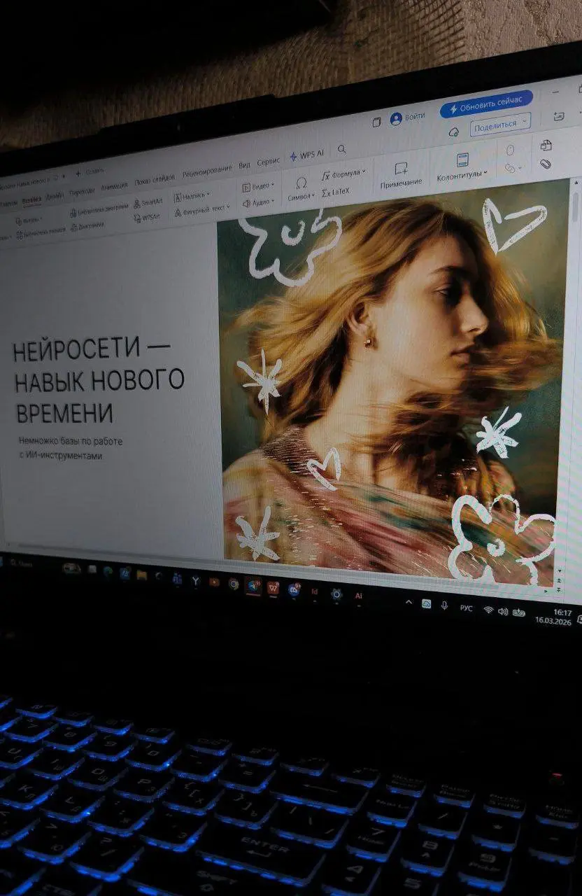 ⌨️ Рабочие будни
Я подготовила обучение по ИИ в агентстве, скоро буду проводить обучение! 😜
Для чего оно нужно команде?
• ИИ поможет ребятам создавать реалистичные генерации | Сетка — социальная сеть от hh.ru