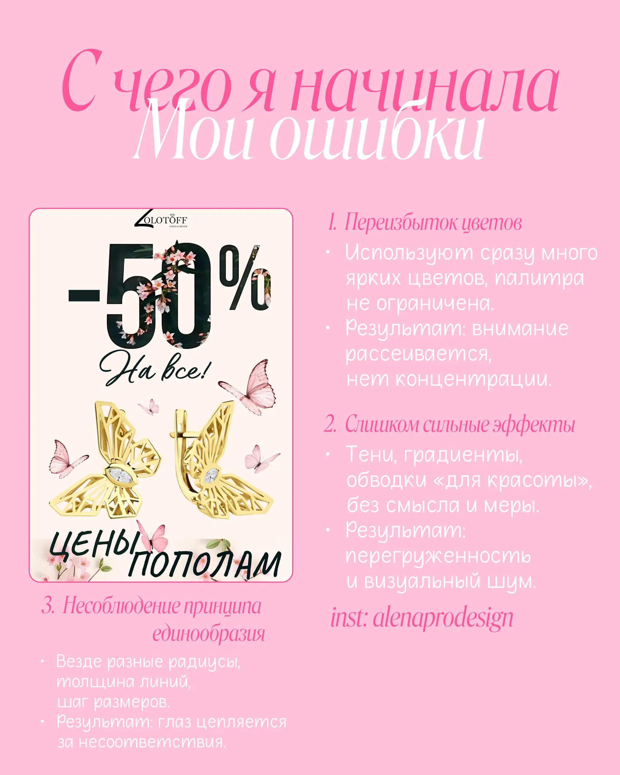 Помните свой первый день в Figma? 🤩
Я только что открыла старые файлы и чуть не упала со стула | Сетка — социальная сеть от hh.ru