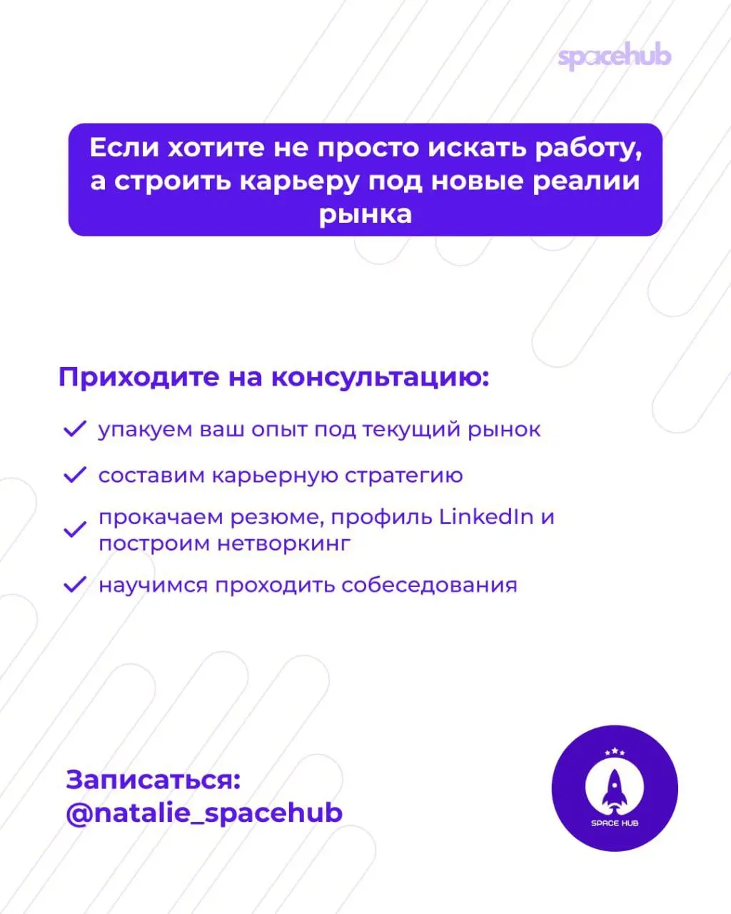 Труженики! 🐝
Продолжаем говорить о микрокомандах!
С 2025 года всё больше компаний переходят от больших отделов к небольшим автономным командам | Сетка — социальная сеть от hh.ru