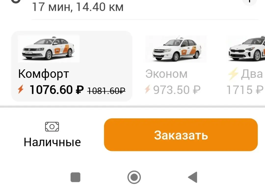 Такси в ДНР:
Фаетон
1й республиканский
Телепорт | Сетка — социальная сеть от hh.ru