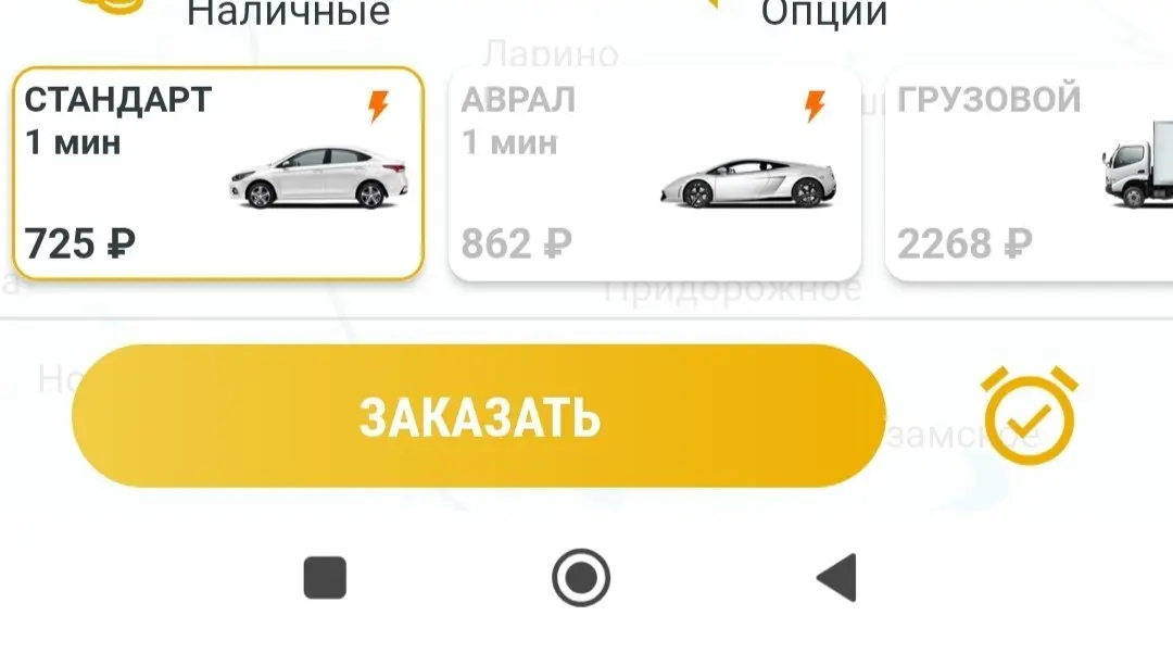 Такси в ДНР:
Фаетон
1й республиканский
Телепорт | Сетка — социальная сеть от hh.ru