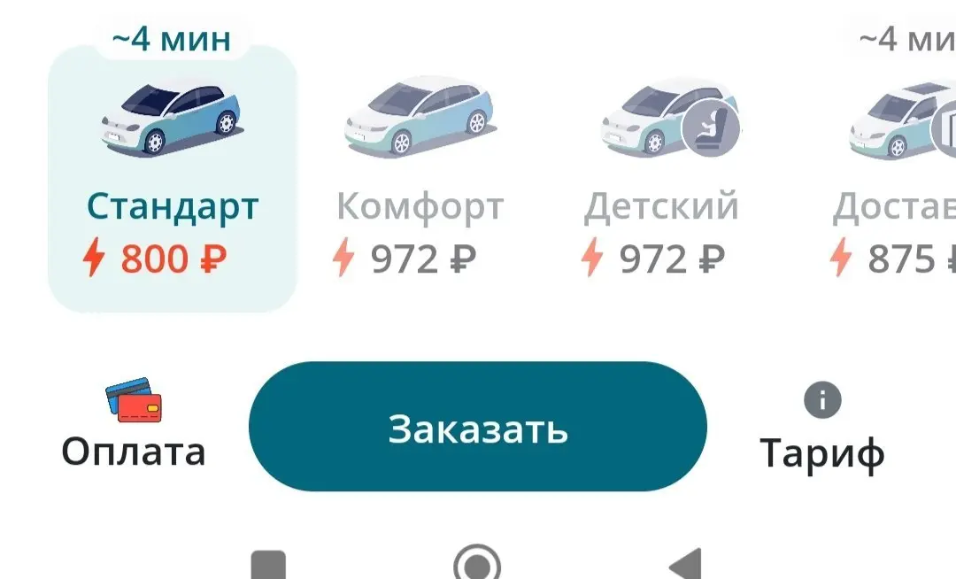 Такси в ДНР:
Фаетон
1й республиканский
Телепорт | Сетка — социальная сеть от hh.ru
