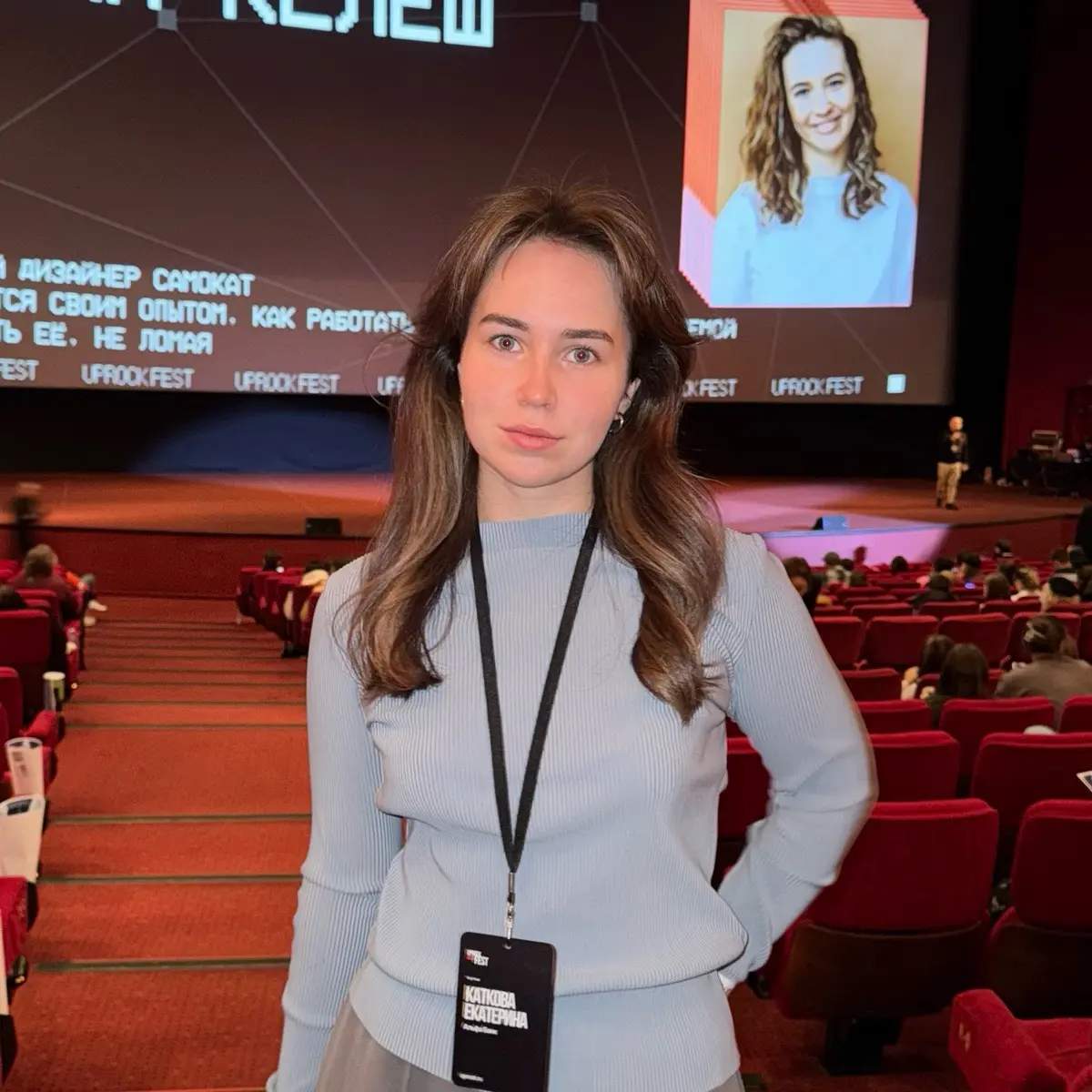 Network member avatar