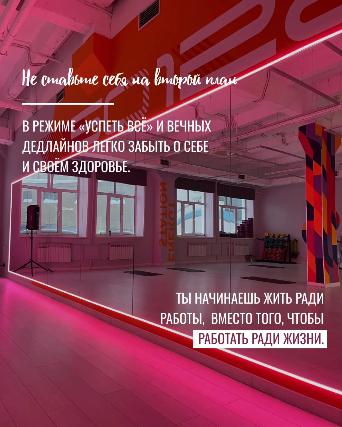 Мы живём, чтобы работать или работаем, чтобы жить?🤔 | Сетка — социальная сеть от hh.ru