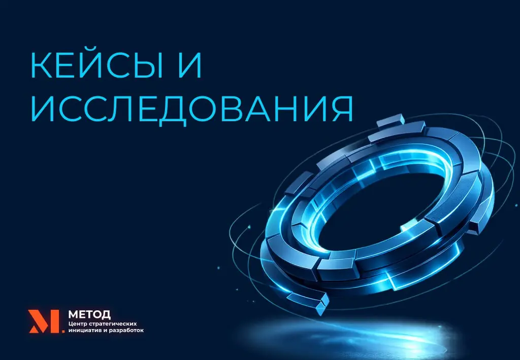 КЕЙС: SaaS-сервис (B2B, уровень CRM / автоматизация процессов)
🫣Данные аналитики: спад регистрации на отметку 37%
💼Гипотеза заказчика: Проблема в длинной и сложной форме регистрации | Сетка — социальная сеть от hh.ru