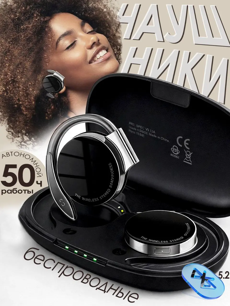 Чтобы посмотреть слайд полностью - нажми на фото 🫰
#вайлдберриз
#нейросеть
#товар
Товар -  #наушники
Заказ:  инфографика + ИИ
🔜🔜🔜🔜🔜🔜🔜🔜
➖если заказ состоит из одного главного фото,
стоимость1️⃣ слайда ... | Сетка — социальная сеть от hh.ru