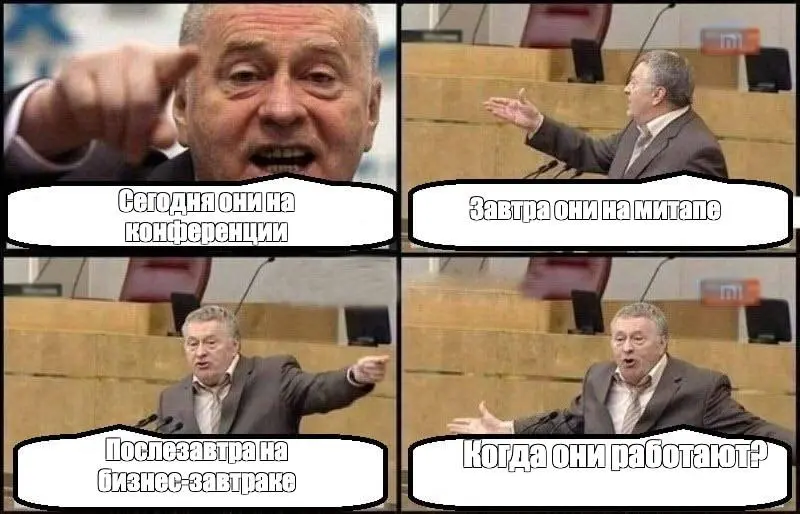 Что вы думаете о проф конференциях?
С одной стороны, чтобы всех их посещать, нужен еще один директор по маркетингу.
С другой стороны, не отпускает эффект FOMO и тревога что-то важное пропустить | Сетка — социальная сеть от hh.ru