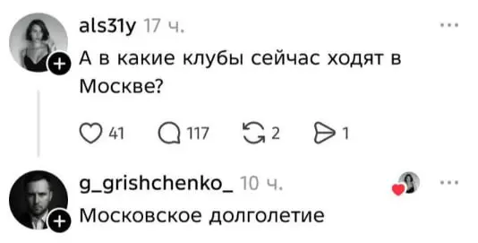 ауктуальненько 😅 | Сетка — социальная сеть от hh.ru