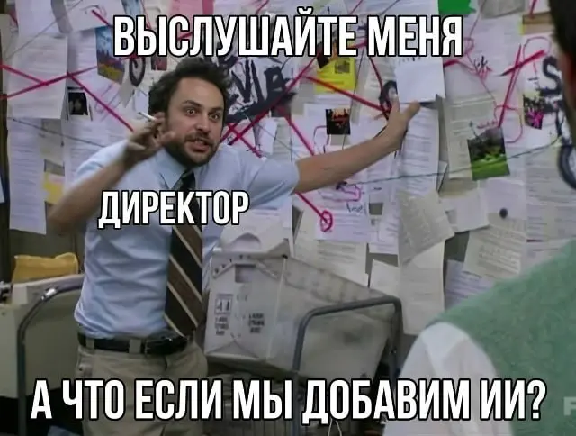 Подпишись, чтобы не сойти с ума в Open Space 💊 | Сетка — социальная сеть от hh.ru