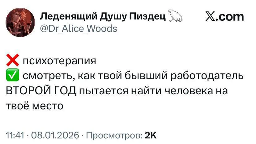 Без бумажки мы какашки, или Почему тормозят ваши проекты 🐢 | Сетка — социальная сеть от hh.ru