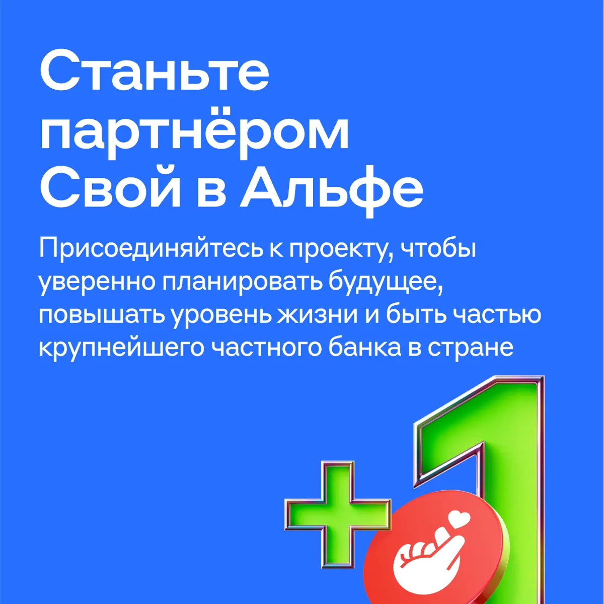 Хочешь пассивный доход? | Сетка — социальная сеть от hh.ru