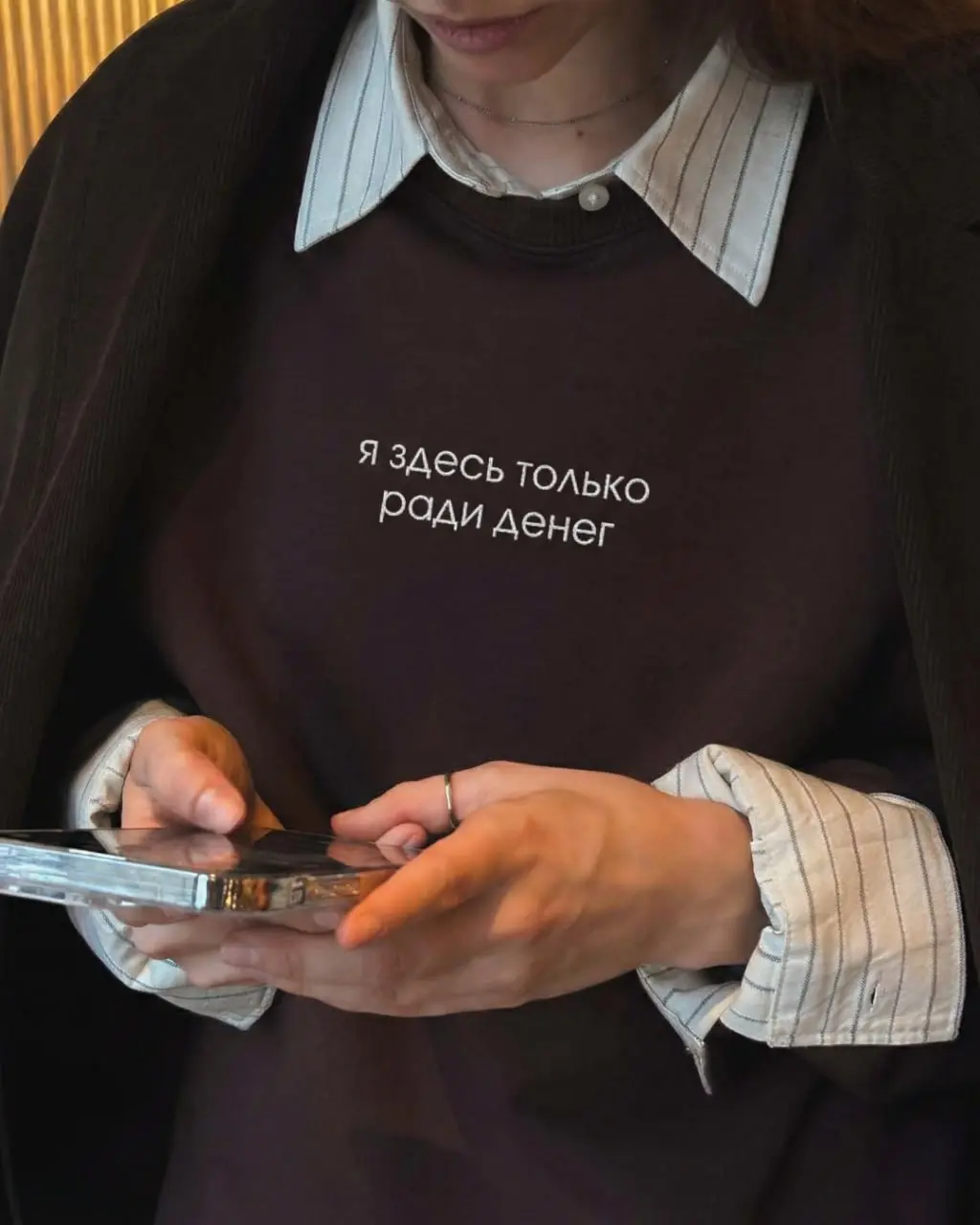 Люблю свою работу.
Особенно 5 и 20 числа. | Сетка — социальная сеть от hh.ru
