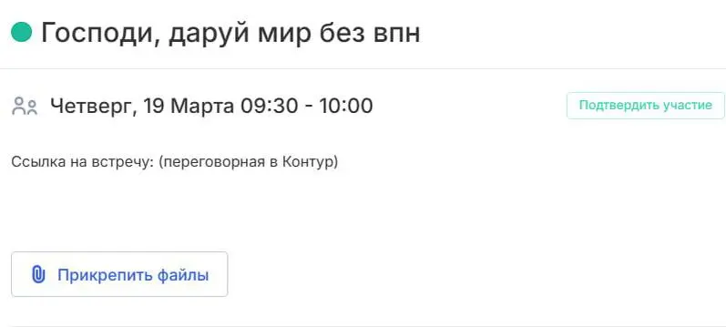 Вот такой вайб в тасках команды! Обожаю 😂
Главное чтобы нас правильно услышали и не заблокировали все VPN-сервисы, отрезав нас от всего мира окончательно☺️
С любовью, Канарейкин ❤️ | Сетка — социальная сеть от hh.ru
