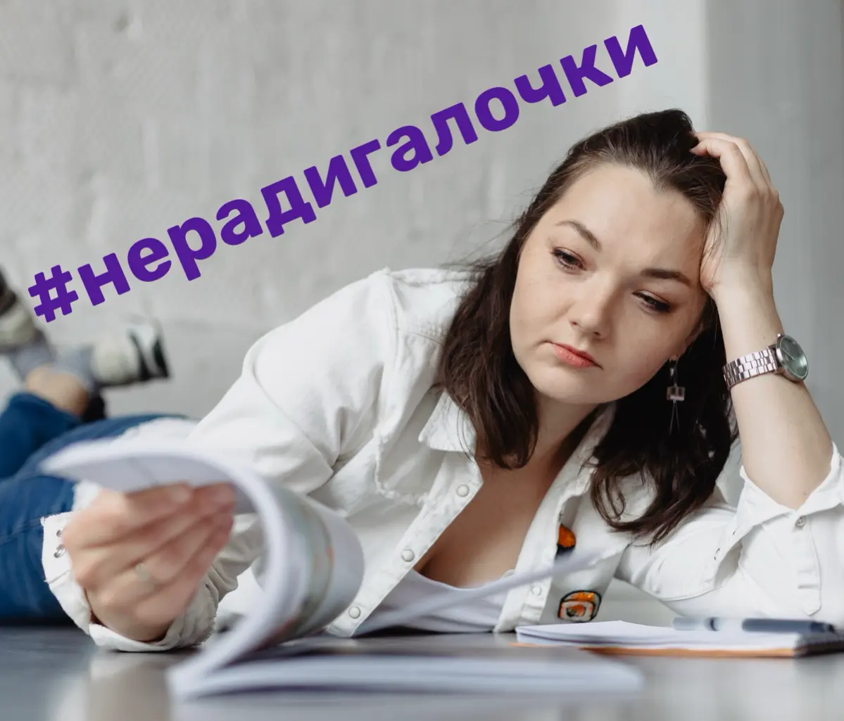 А вдруг проблема не в работе, а в том, что делаем вид работы | Сетка — социальная сеть от hh.ru