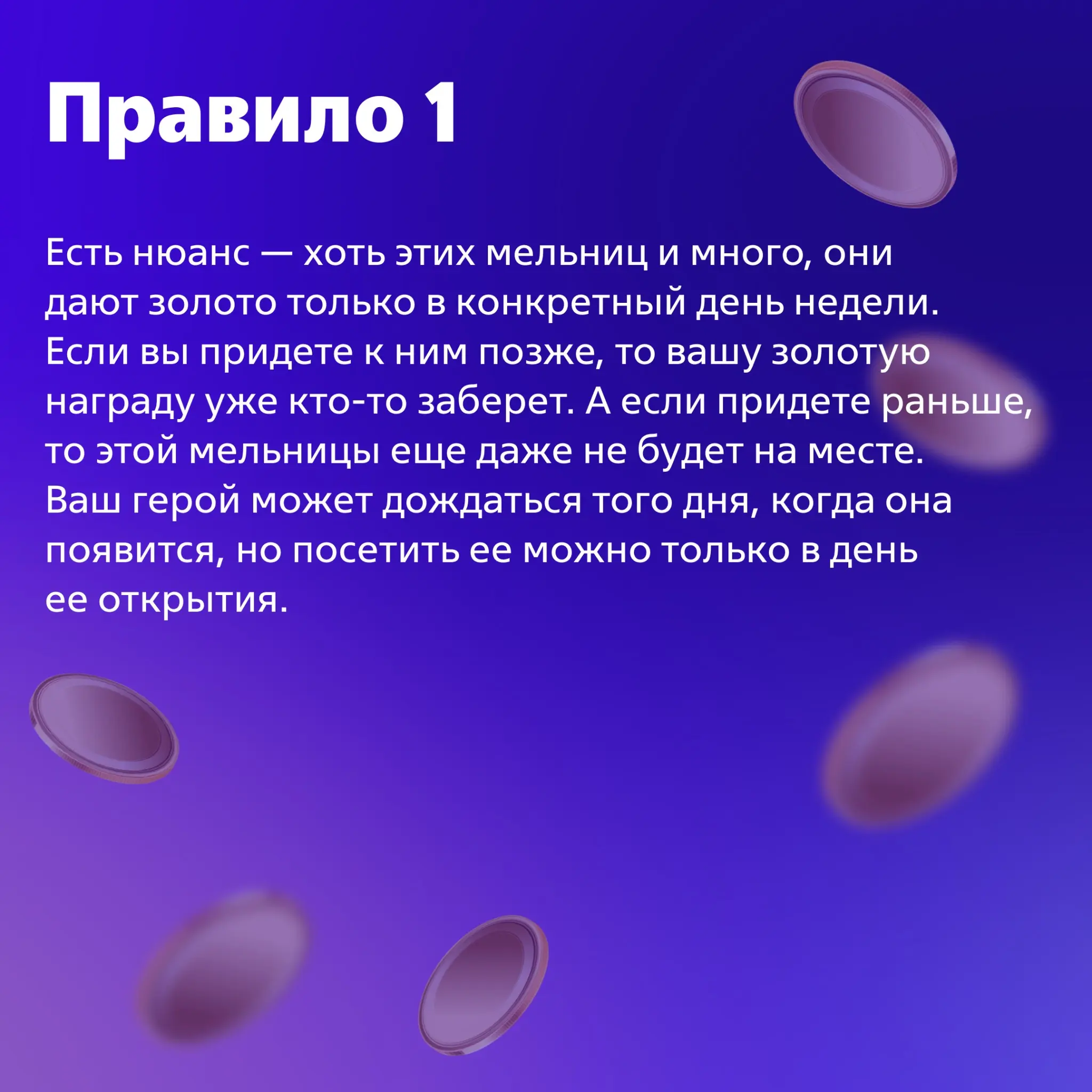 Решай VRPTW в стиле «Героев» | Сетка — социальная сеть от hh.ru