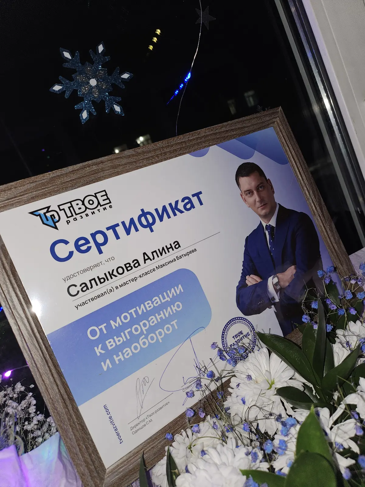 Ярославль, мастер-класс, Батырев! | Сетка — социальная сеть от hh.ru