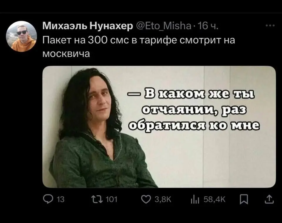 Забытые технологии предков | Сетка — социальная сеть от hh.ru