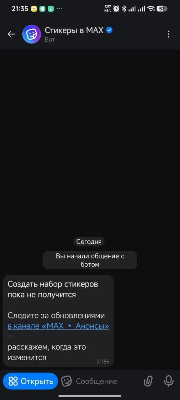 Нормуль | Сетка — социальная сеть от hh.ru