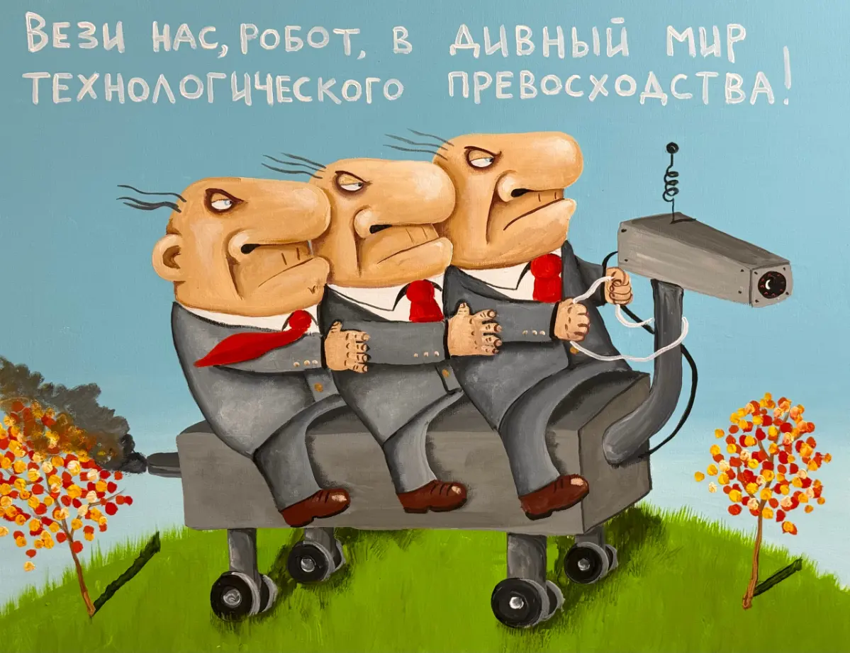 В точку ! | Сетка — социальная сеть от hh.ru