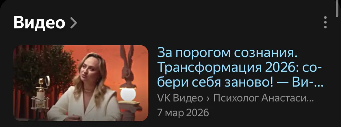 Лютый кейс! 🔥 | Сетка — социальная сеть от hh.ru