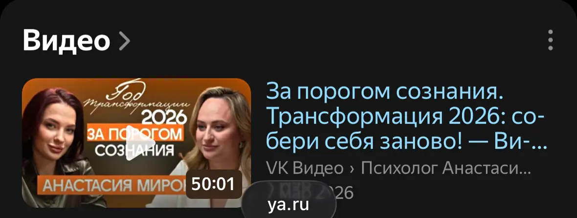 Лютый кейс! 🔥 | Сетка — социальная сеть от hh.ru