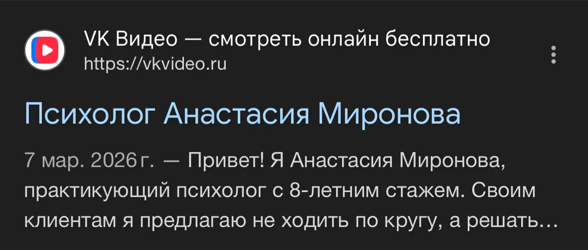 Лютый кейс! 🔥 | Сетка — социальная сеть от hh.ru