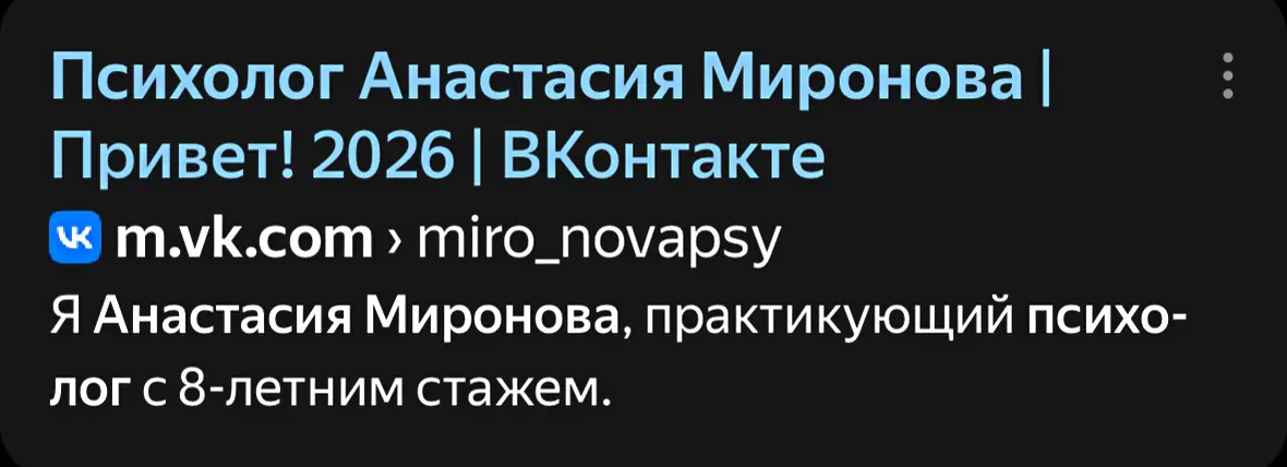 Лютый кейс! 🔥 | Сетка — социальная сеть от hh.ru
