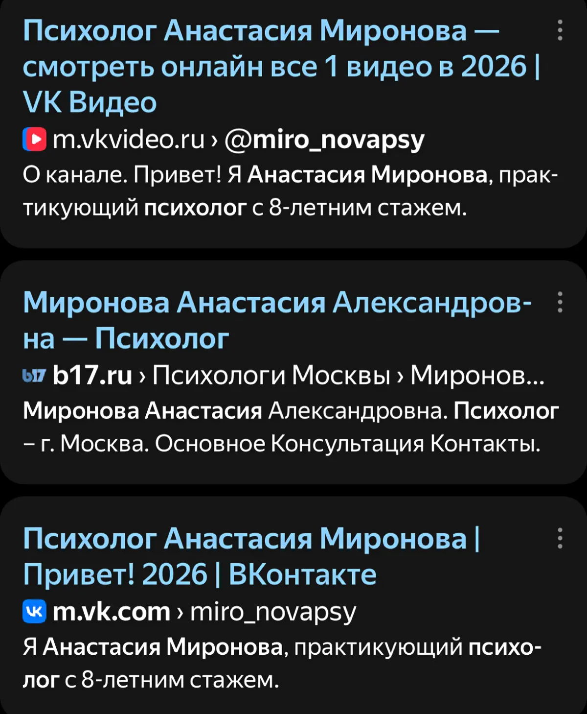 Лютый кейс! 🔥 | Сетка — социальная сеть от hh.ru