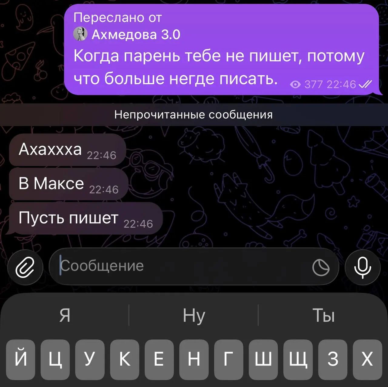 Мем вечера
Ваш продюсер
@bechinproducer | Сетка — социальная сеть от hh.ru