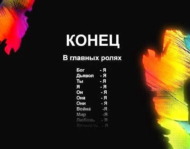 ЛИЧНЫЙ БРЕНД. ЧЕМ Я ХОЧУ БЫТЬ ИЗВЕСТНА.
У меня спорная и раздражающая, многогранная, странная личность. Для каждого человека я буду известна тем, что ему лично откликается | Сетка — социальная сеть от hh.ru