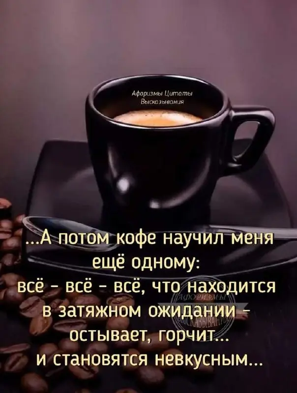 В моей жизни остались только работа, дом и обязанности.
На этой неделе в комментариях одна из читательниц написала фразу, которая очень точно описывает состояние многих людей | Сетка — социальная сеть от hh.ru
