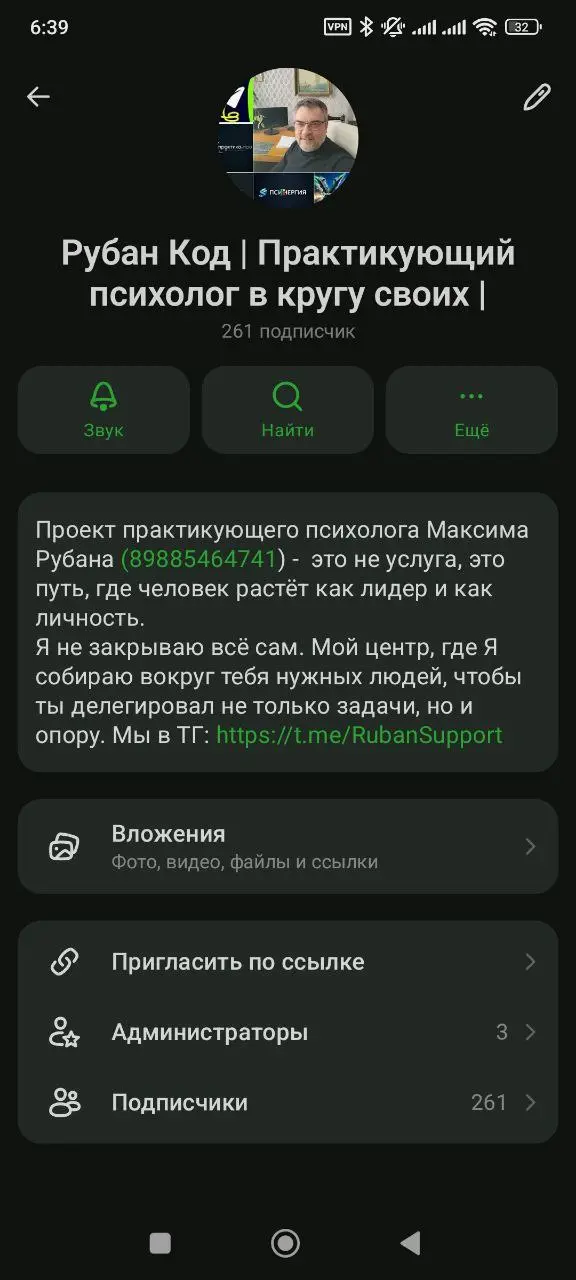 https://max.ru/join/e1dgElqdkC1RWJxUNfJ3ikCcyi9Y4Jp76RfpyOaPCXI | Сетка — социальная сеть от hh.ru