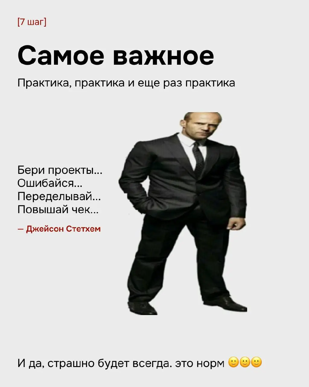 🌺 Привет–привет!
Сегодня нас ждёт интересная тема для тех, кто только начинает свой путь в графическом дизайне, а именно «с чего начать», ведь вокруг так много различной информации, которая может сбив... | Сетка — социальная сеть от hh.ru