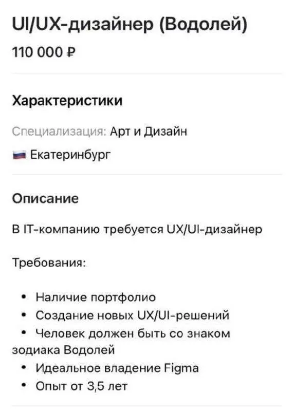 #IT
😂 ПМ 🛍 Другие каналы
В этом посте были ссылки, но мы их удалили по правилам Сетки | Сетка — социальная сеть от hh.ru
