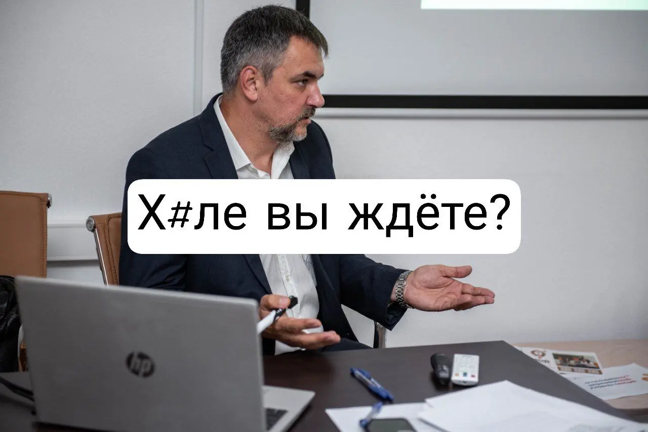 Перестаньте выебываться как дети. Чем раньше вы перейдете в МАХ тем быстрее закончится кризис в сфере продвижения в мессенджерах | Сетка — социальная сеть от hh.ru