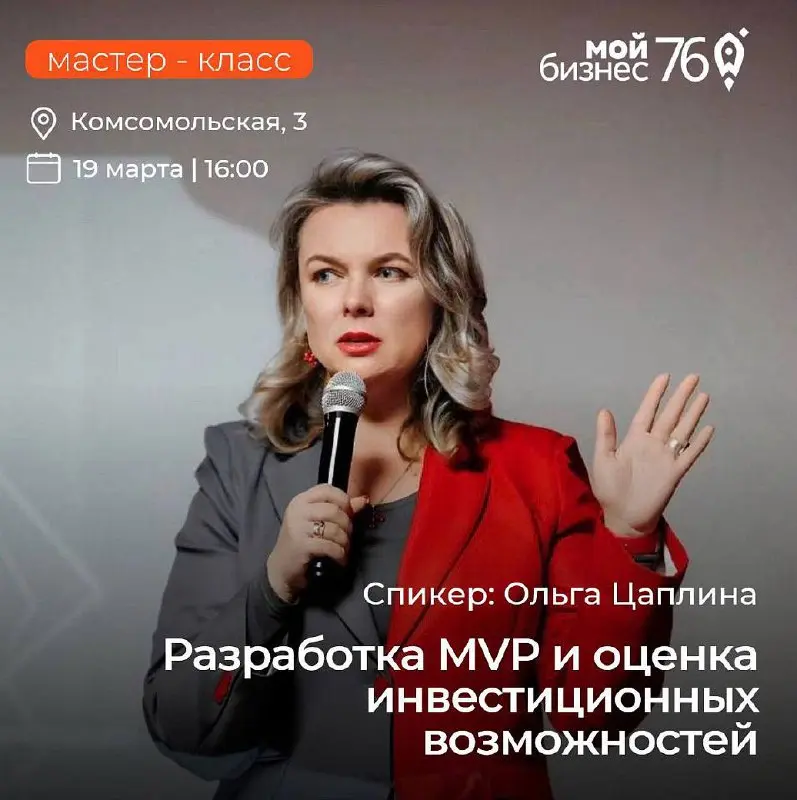 Друзья, 19 марта в 16 | Сетка — социальная сеть от hh.ru