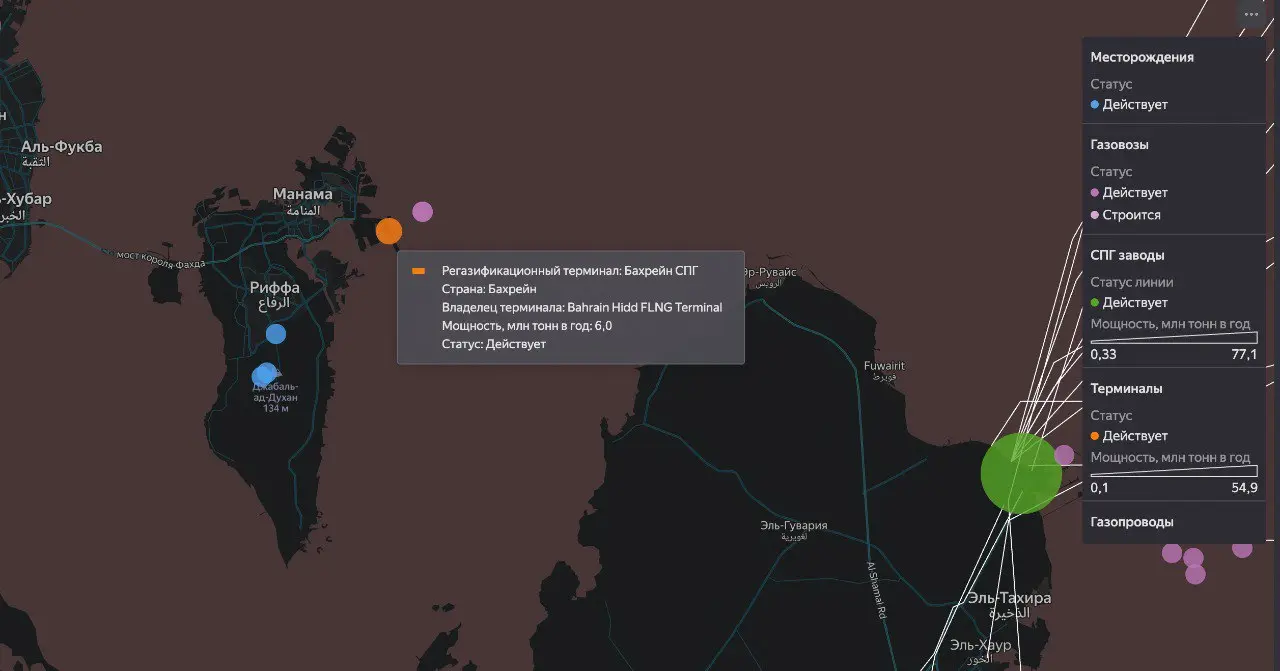 Сообщается об ударе по СПГ-инфраструктуре в Бахрейне этой ночью
Единственным значимым объектом СПГ-инфраструктуры в стране является плавучая регазификационная установка (ПРГУ) "Бахрейн СПГ" мощностью ... | Сетка — социальная сеть от hh.ru