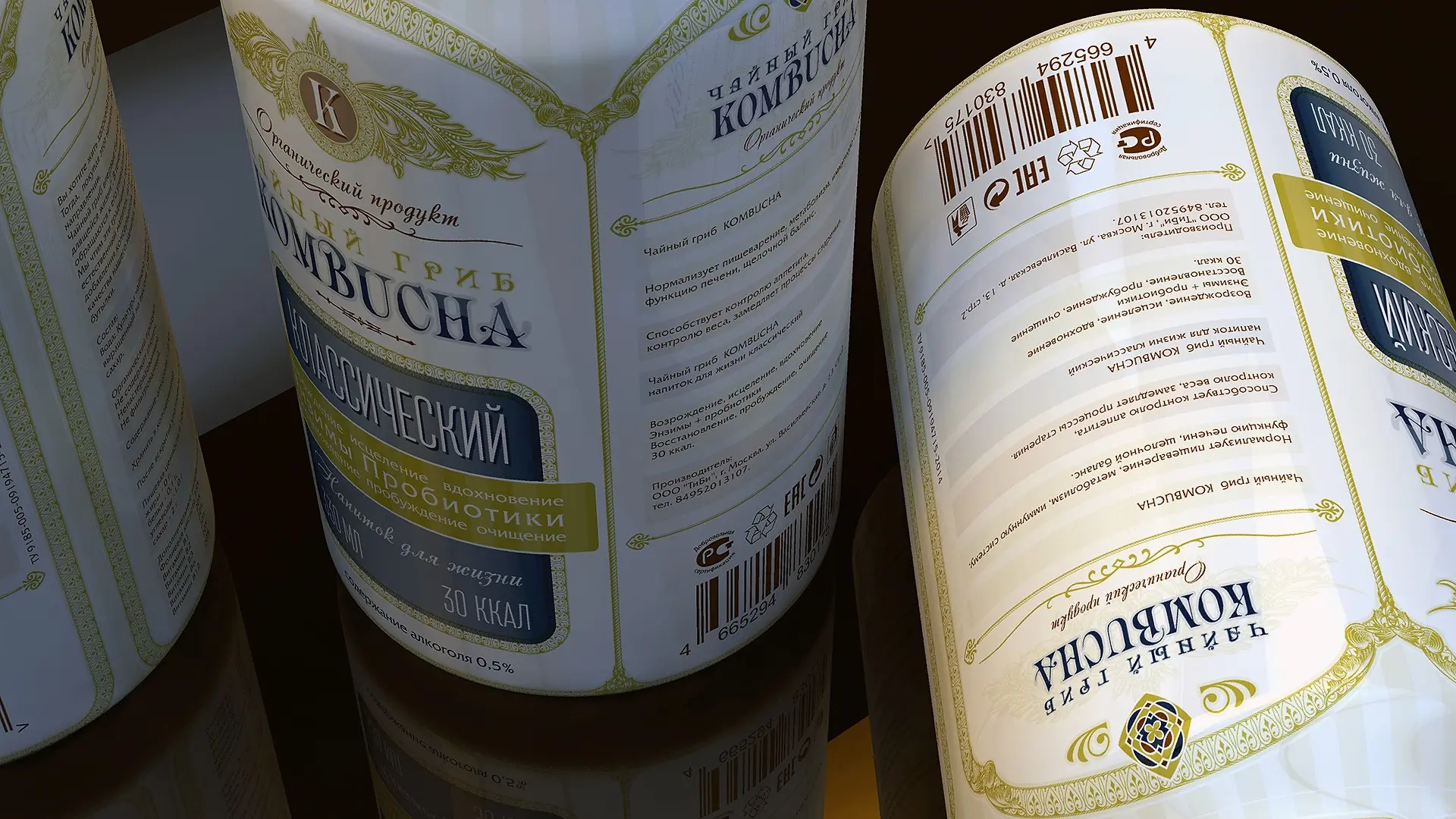 Премиальный дизайн банки для напитка "Комбуча" | Сетка — социальная сеть от hh.ru