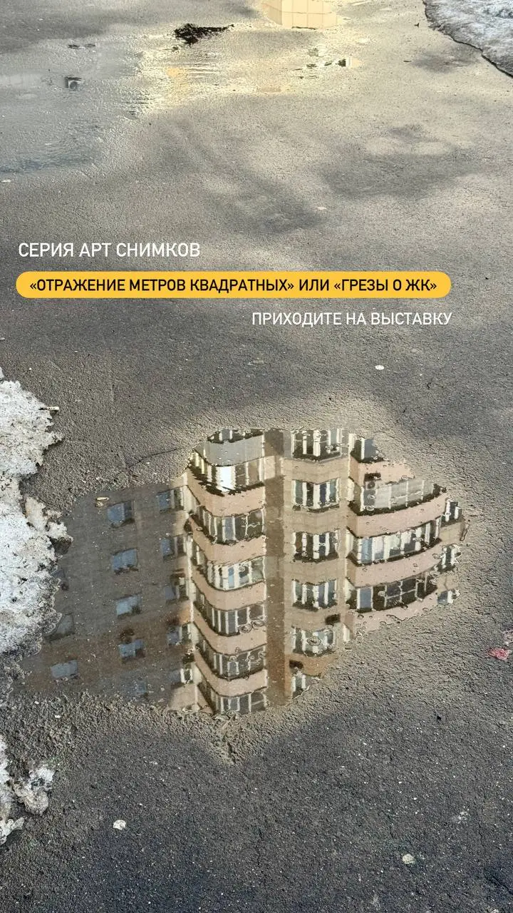 Скоро скоро… | Сетка — социальная сеть от hh.ru