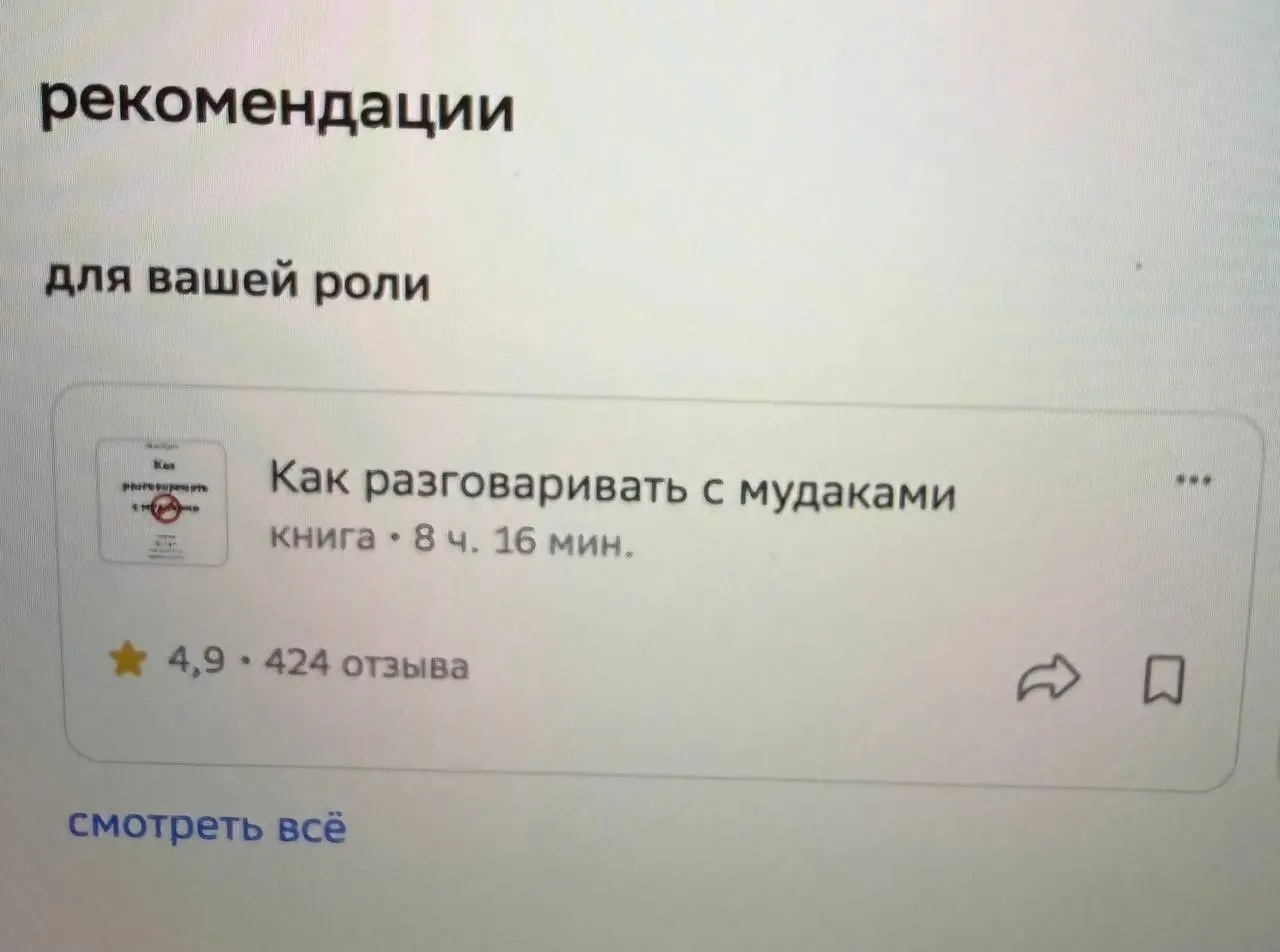 Обожаю рекомендации корпоративной системы обучения и развития. Спасибо, Пульс, мне это точно пригодится! | Сетка — социальная сеть от hh.ru