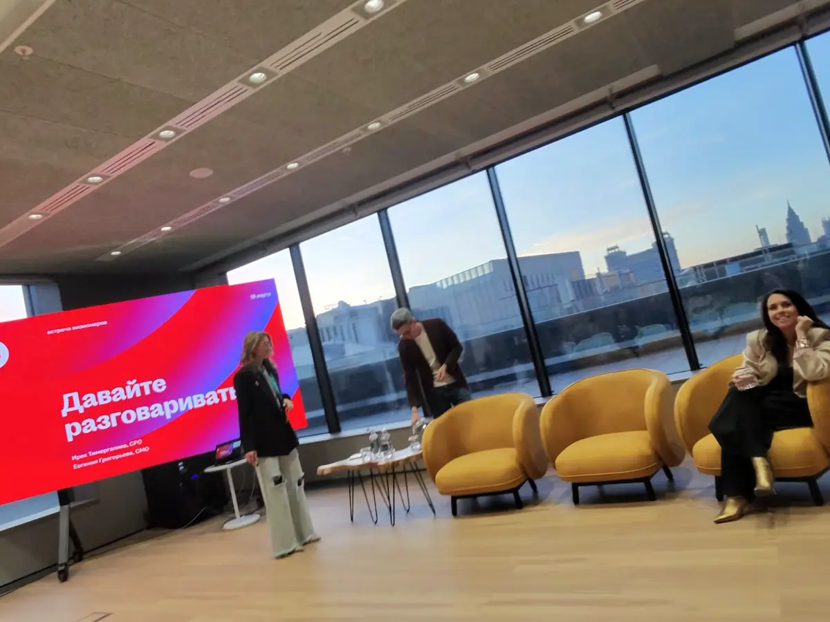 Резюме с пельменями - фейк (я узнала лично у ТОПов hh) | Сетка — социальная сеть от hh.ru