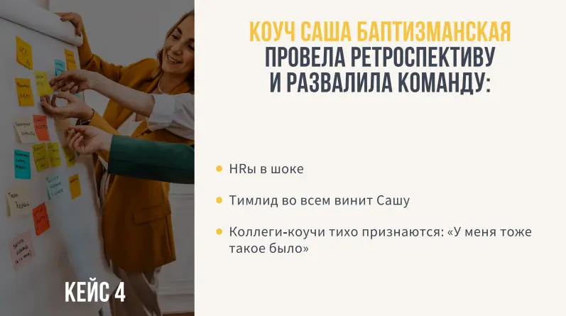 Кейс 4
Про разделение ответственности | Сетка — социальная сеть от hh.ru