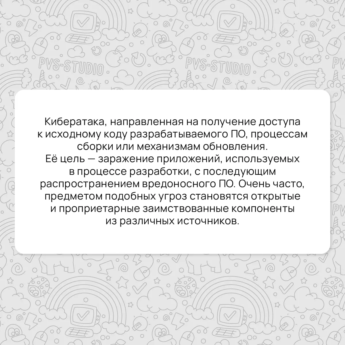 Время викторины 🔥
Правила просты — мы показываем вам определение, а ваша задача – выбрать правильный термин. Погнали! | Сетка — социальная сеть от hh.ru