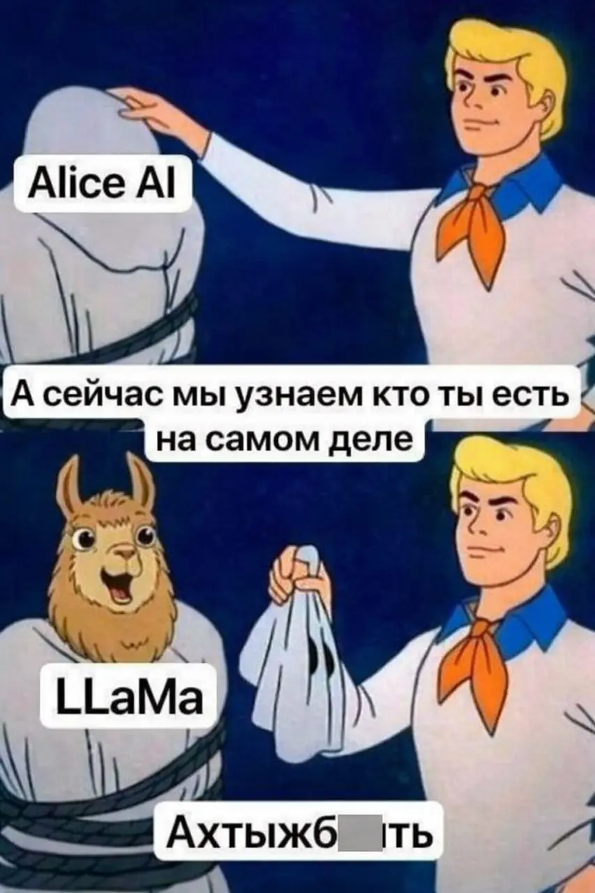 Доступные нейросети по-русски
Обсуждал с друзьями новость про Yandex AI Studio: пишут, что российские компании уже запустили там 7,5 тыс+ ИИ-агентов, и бизнес каждый день делает примерно по 200 новых ... | Сетка — социальная сеть от hh.ru