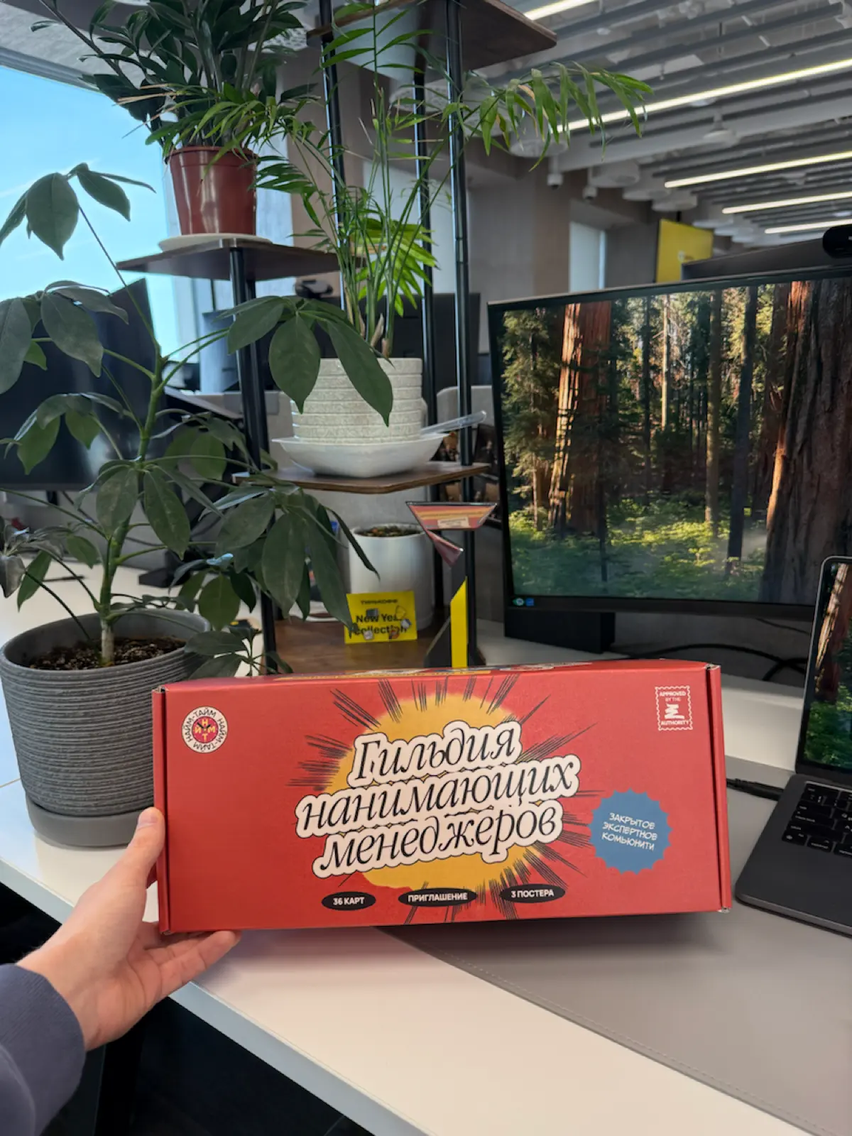 Айда улучшать найм 💛 | Сетка — социальная сеть от hh.ru