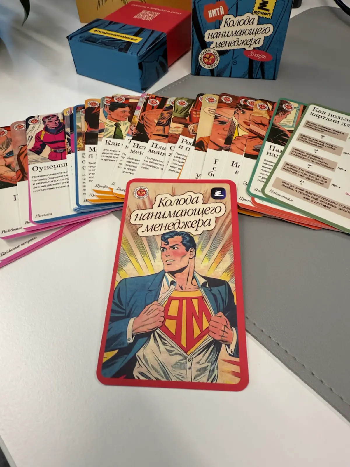 Айда улучшать найм 💛 | Сетка — социальная сеть от hh.ru