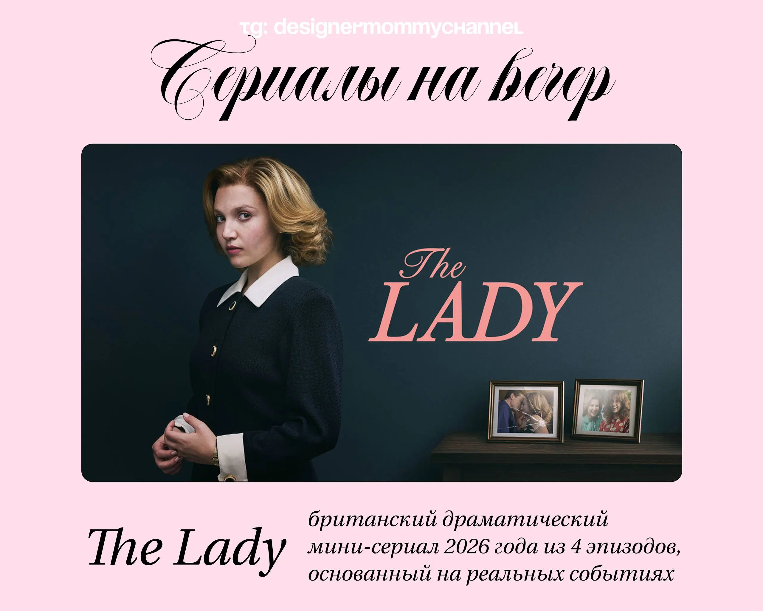 все мы очень любим смотреть сериалы от которых невозможно оторваться!
эта подборка максимально необычных по сюжету сериалов, которые хочется смотреть и смотреть 👑
отрываю эти прекрасные сериалы от сер... | Сетка — социальная сеть от hh.ru