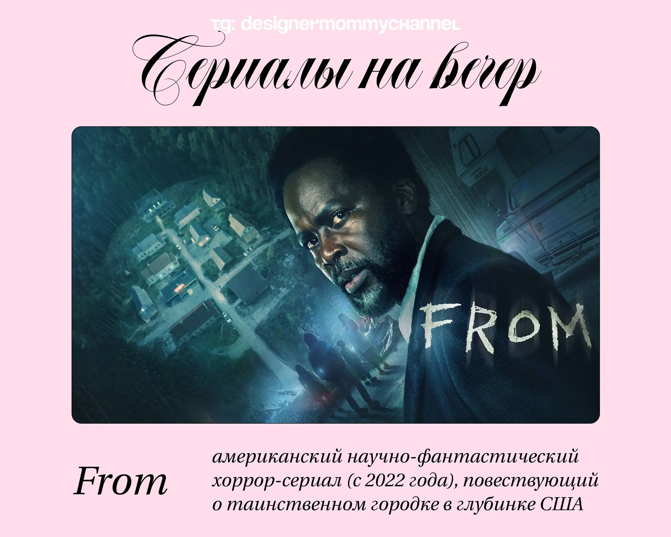 все мы очень любим смотреть сериалы от которых невозможно оторваться!
эта подборка максимально необычных по сюжету сериалов, которые хочется смотреть и смотреть 👑
отрываю эти прекрасные сериалы от сер... | Сетка — социальная сеть от hh.ru