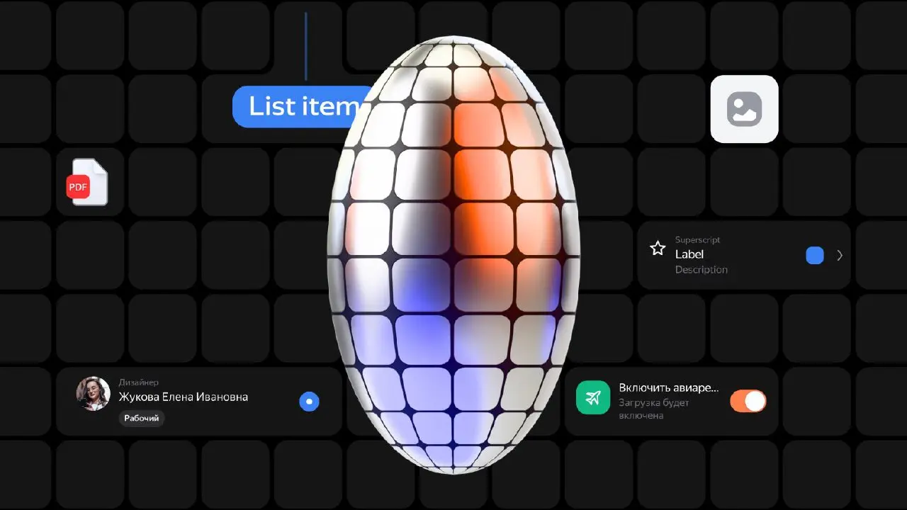 🔢 Компонент List-item в Яндекс 360 поддерживал 272 миллиона возможных комбинаций, но в 80% случаев использовали только 3-4 паттерна
Дима Мандельштам и Лёша Карпенко из Яндекс 360 рассказали как упрост... | Сетка — социальная сеть от hh.ru