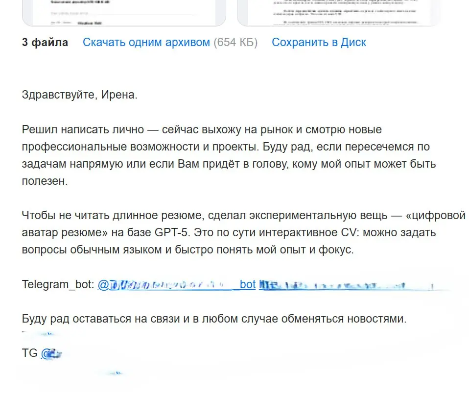 Вот это я понимаю. Человек бота создал, которому вопросы можно задавать как на интервью соискателю, а тот будет отвечать рекрутеру. Ай молодец.
Респект и уважуха 🤝 | Сетка — социальная сеть от hh.ru